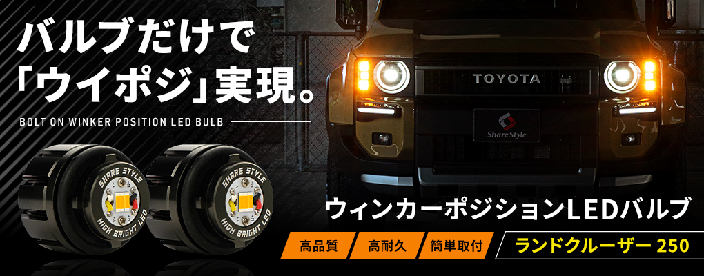 トヨタ TOYOTA純正部品 250 ランドクルーザーZX用 フード