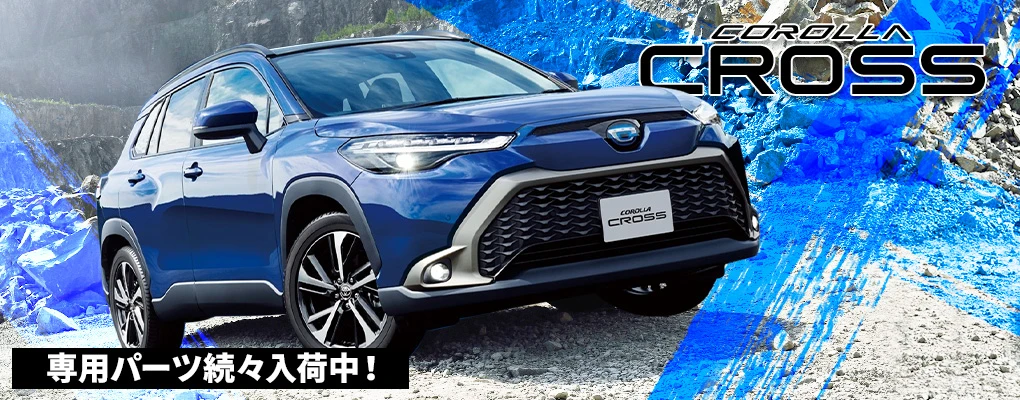 ヴォクシー/ノア70系