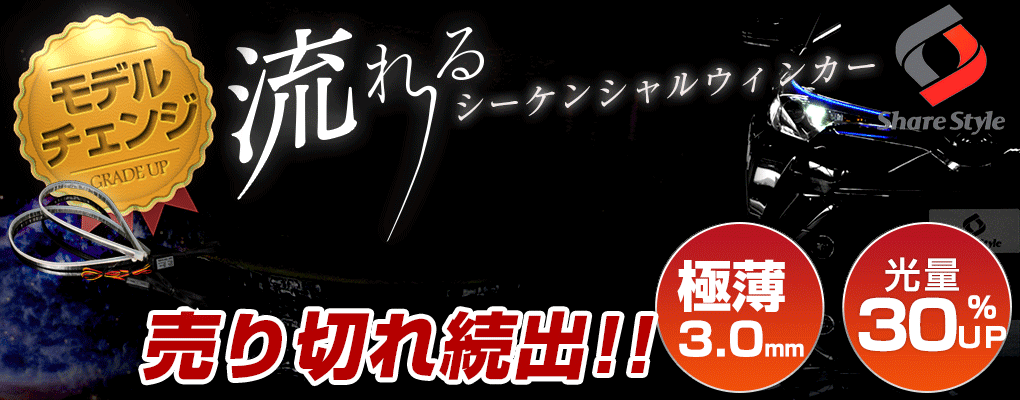 LEDテープ