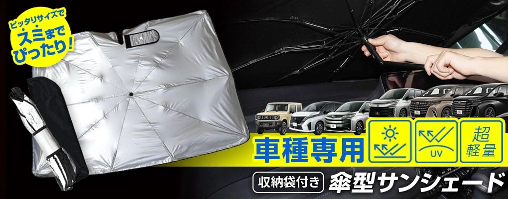 ライズ ロッキー リアリフレクターガーニッシュ A200 A210 A200S A210S