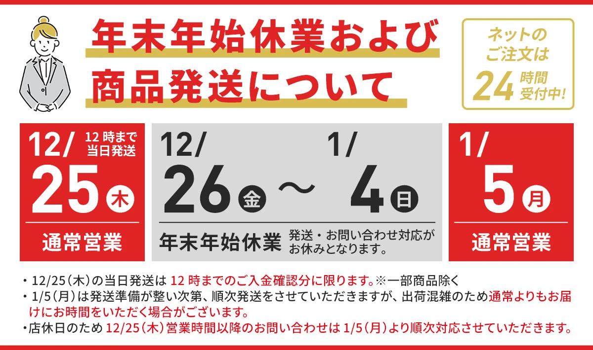 セット商品】RAIZE ライズ A200 A210 リアピラーガーニッシュ と