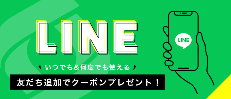 LINE