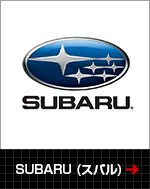 SUBARUʥХ