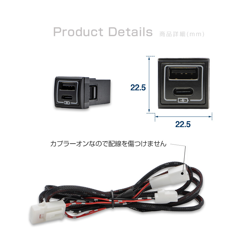 トヨタ ダイハツ 車専用 タイプA タイプC USB 増設 2ポート サービスホール Dポート差込用 QC3.0認証 急速充電