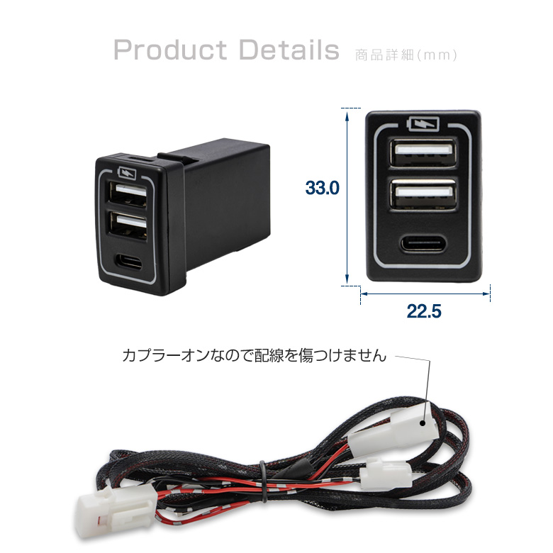 トヨタ ダイハツ 車専用 3ポートusb増設 Qc3 0 Pd3 0 対応 タイプa タイプc 急速充電ポートビルトイン スイッチパネル サービスホール