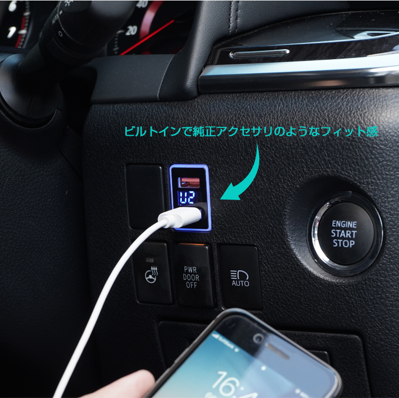 デジタル 2ポートUSB増設 QC3.0対応 トヨタ ダイハツ 車専用 急速充電ポートビルトイン ディスプレイタイプ デジタル 2ポートUSB増設 QC3.0対応 トヨタ ダイハツ 車専用 急速充電ポートビルトイン ディスプレイタイプ