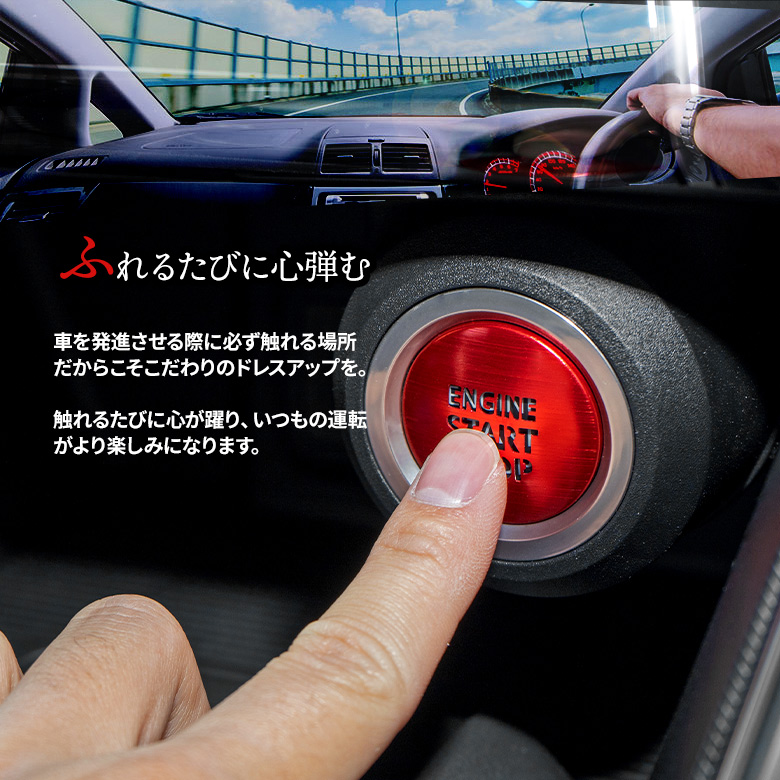 トヨタ ガソリン車 汎用 エンジンスターターカバー 1p [J]