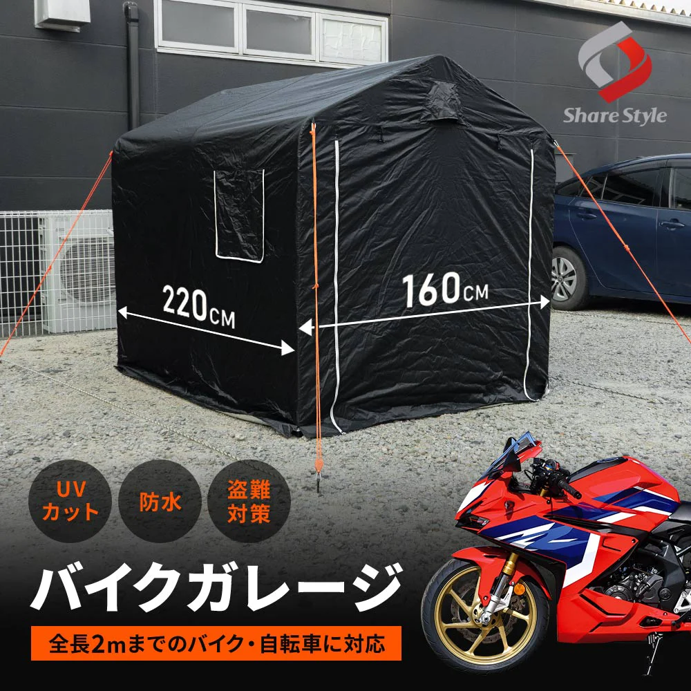 バイクガレージ・サイクルポートほぼ未使用 楽天市場】awnec バイクガレージ Mサイズ バイク ガレージ