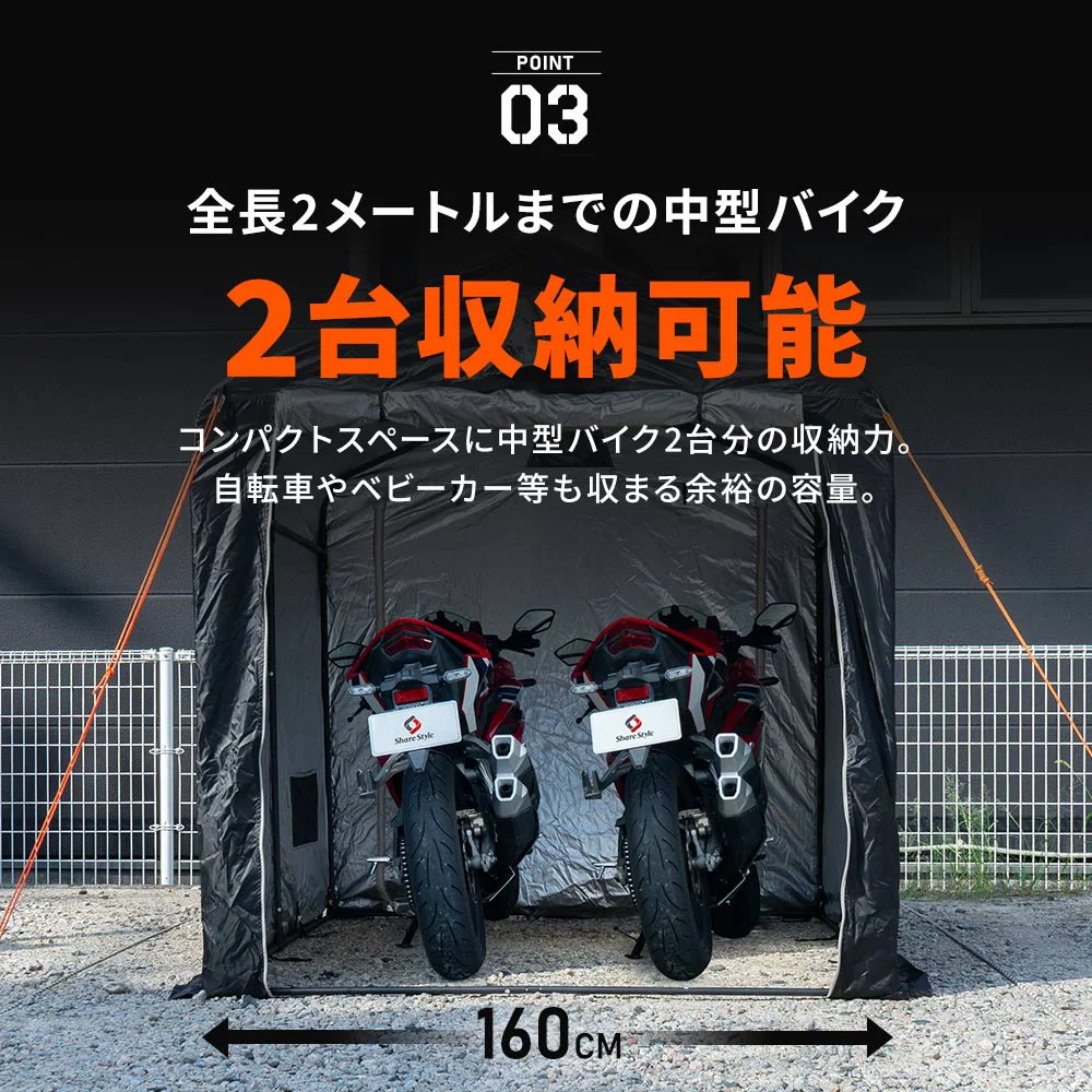 バイクガレージ・サイクルポートほぼ未使用 楽天市場】awnec バイクガレージ Mサイズ バイク ガレージ