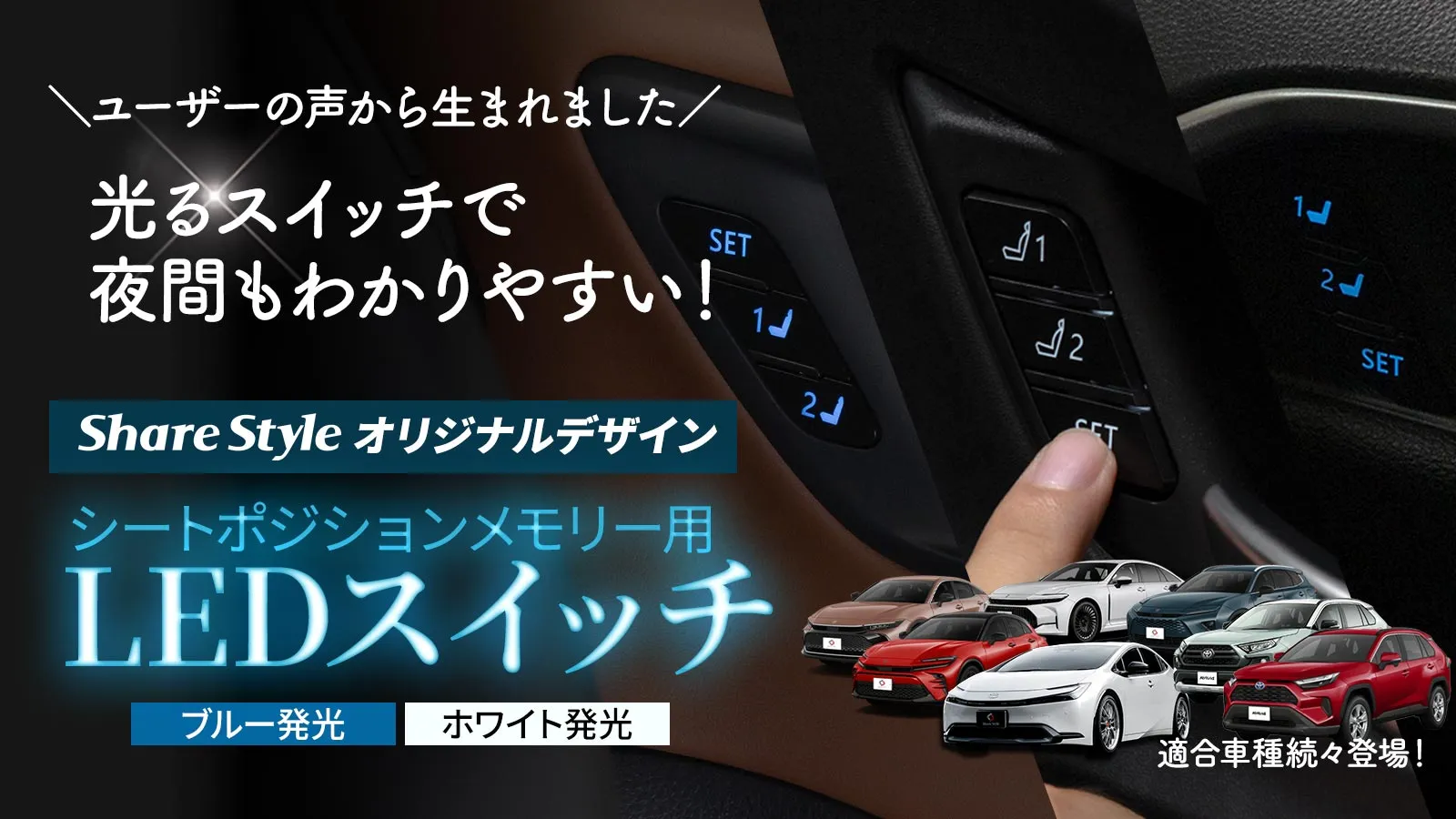 達也　DX用両側（小窓助手席側）チーク＋焼き加工　ありがとうございます！ LED、HID、ルームランプ、メッキパーツ…カー用品のプロショップ｜株式