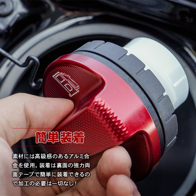 フューエルキャップ カバー ホンダ 給油キャップ カバー [ホンダ ロゴ カッティングステッカー付] ABS樹脂製 カーボン調 光沢仕上げ 燃料キャップ オイルフィラーキャップ 給油口キャップ ガソリンキャップ
