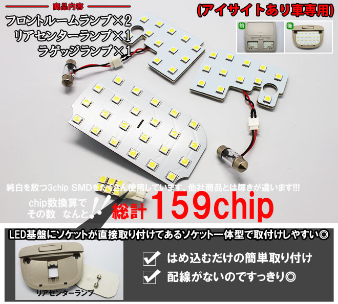 SUBARU インプレッサ インプレッサ/スポーツ/G4 全純白3chip SMD採用 ポン付けタイプ LEDルームランプセット フロントルームランプ リアルームランプ ラゲッジランプ 3点セット