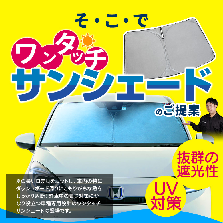 2021 Rifoda ホンダ gr系 5 GR1 新型 Honda フロントガラス 7 Fit 4 2021 Rifoda ホンダ gr系 5 GR1 新型 Honda フロントガラス 7 Fit 4