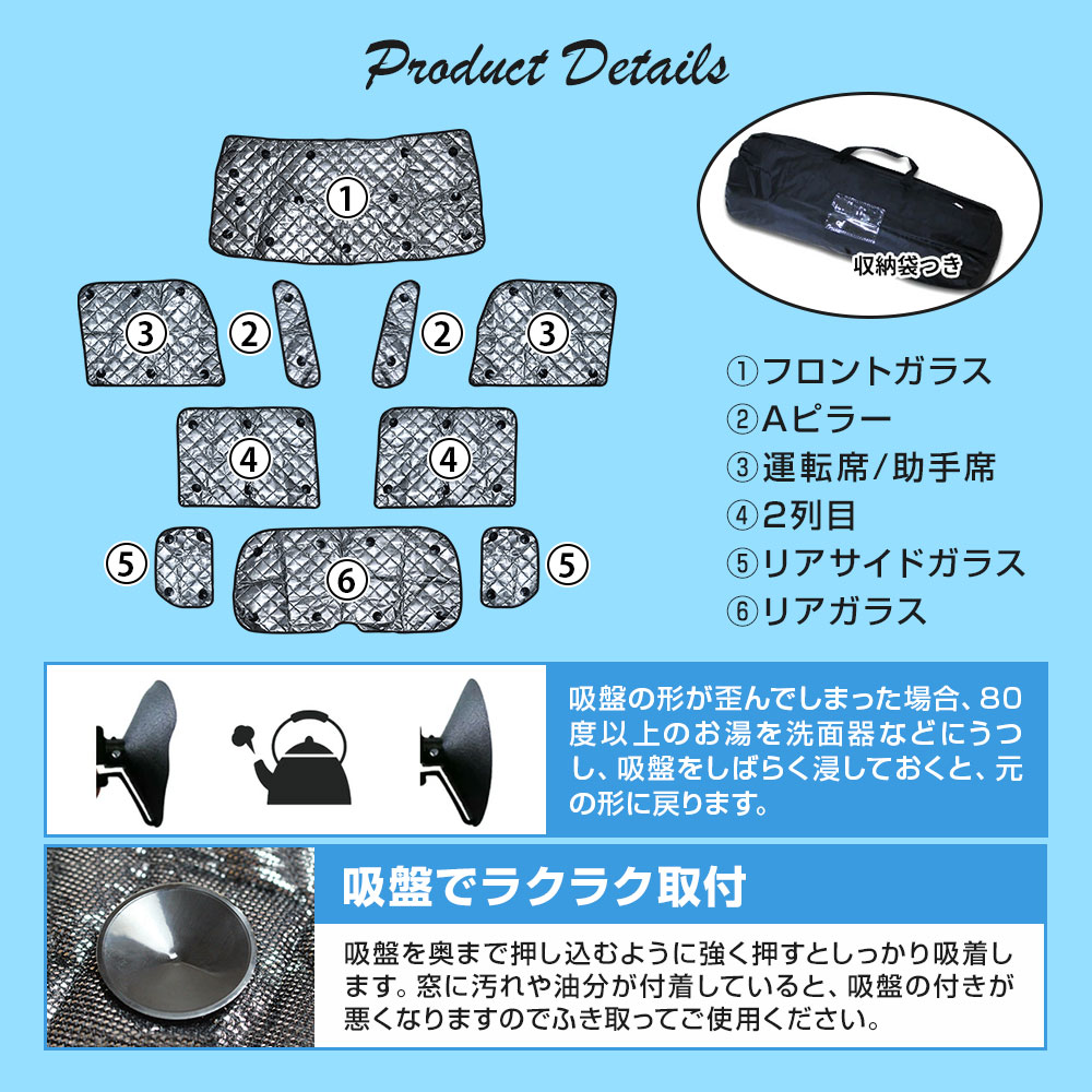N-BOX N-BOXカスタム JF5 JF6 サンシェード 10p 収納袋付き 日よ