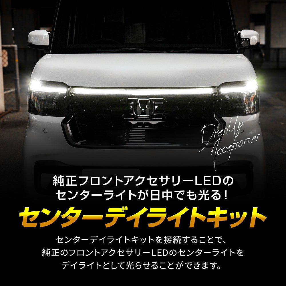 ホンダ - ⭐︎美車・早い者勝ち⭐︎H26年、車検R7.1、ホンダ