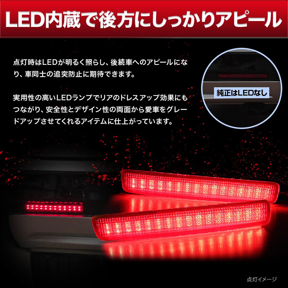 ヴェゼル　社外ライトイカリング加工とLEDリフレクターセット ヴェゼル RV 専用 LED リフレクター 車検対応