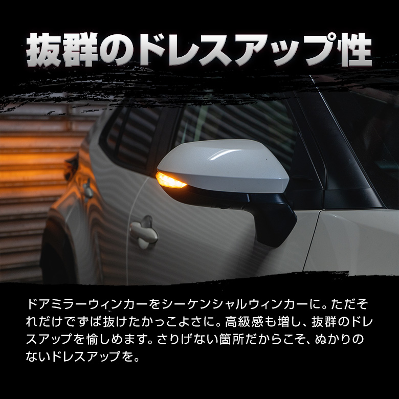 海外輸入】 ドアミラーウインカーレンズ トヨタ車用 右側 ライト 運転席側 サイドミラー