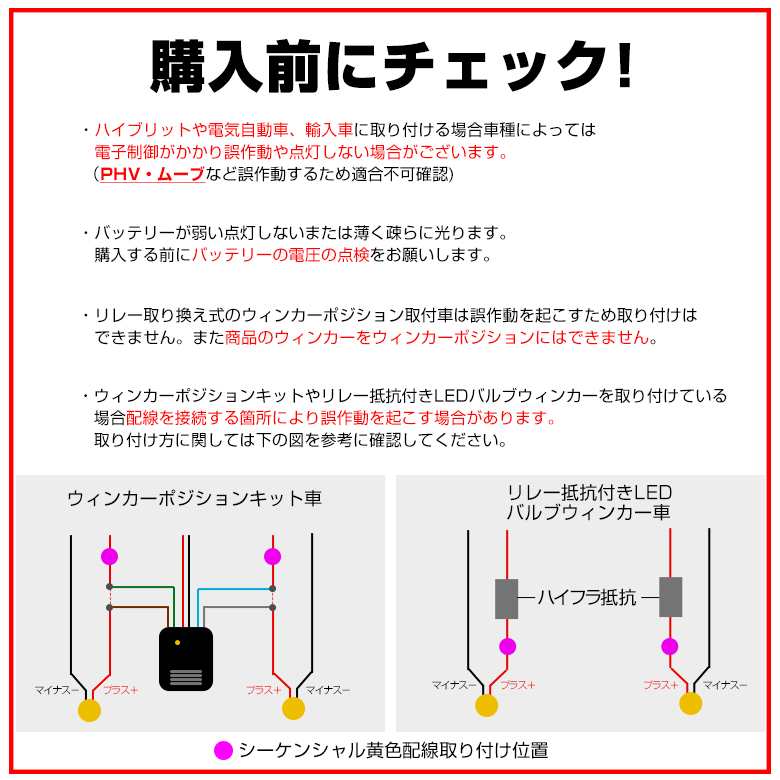 リア専用シーケンシャルledテープ J