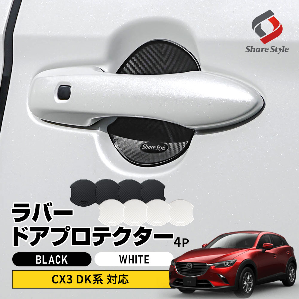 福袋 大丸 2016 2015 2014 CX-3 マツダ 用 2017 車フロントフード 2018 Body&Trim