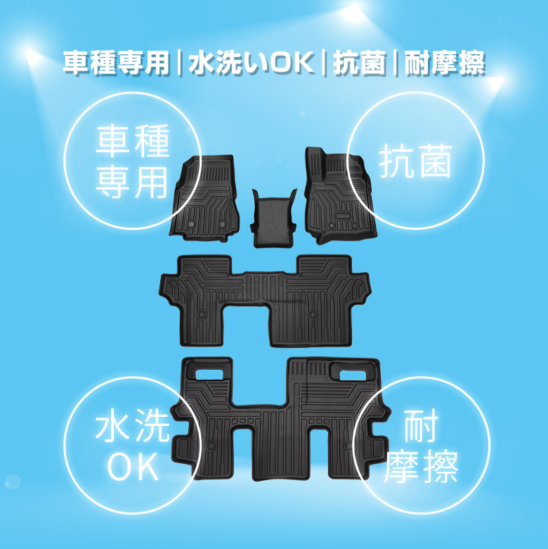 デリカD5 CV1W 2W 4W 5W 前期 後期 専用 3Dフロアマット フロント 2列目 3列目