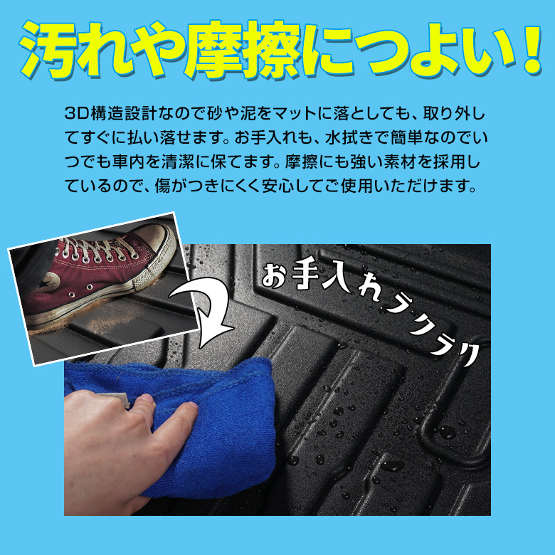 デリカD5 CV1W 2W 4W 5W 前期 後期 専用 3Dフロアマット フロント 2列目 3列目