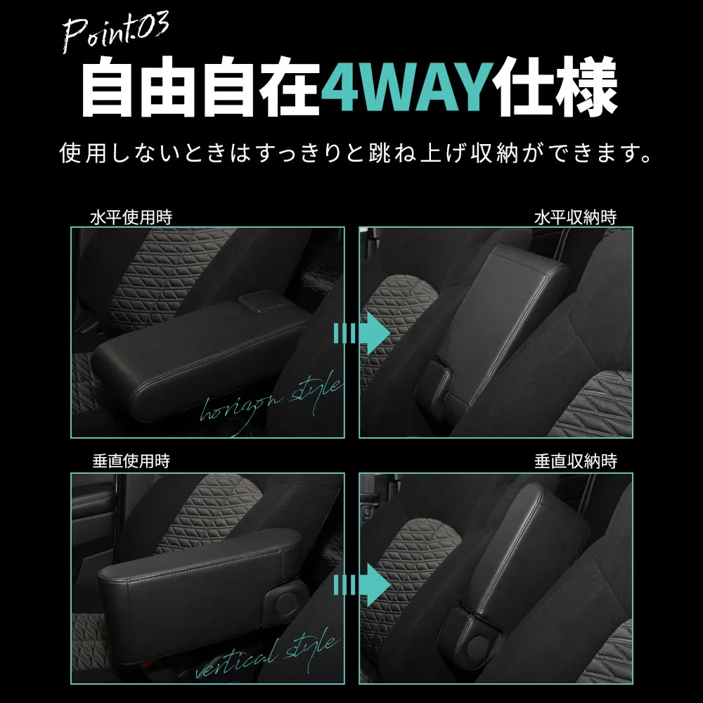 デリカ D5 ワイドアームレスト 大型 肘置き D:5 後付け レザー調