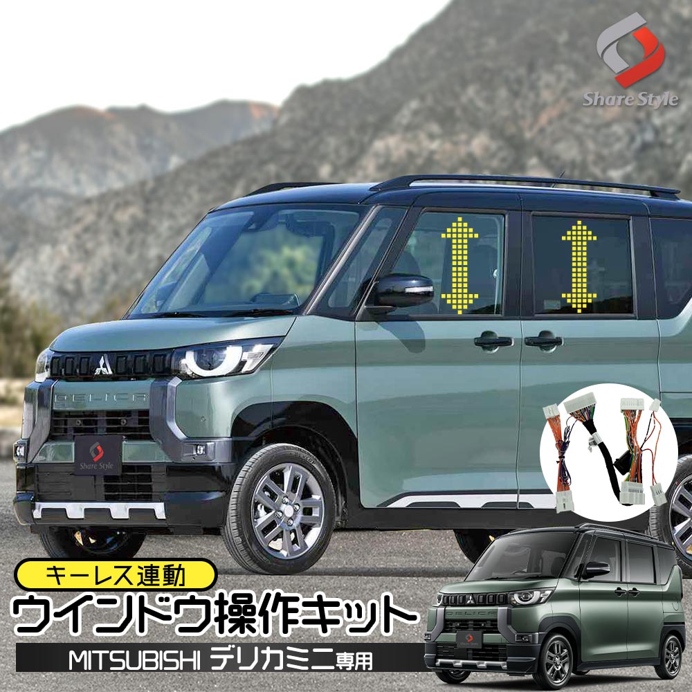 楽天市場】三菱 デリカミニ キーケース 4ボタン カーキ スマート