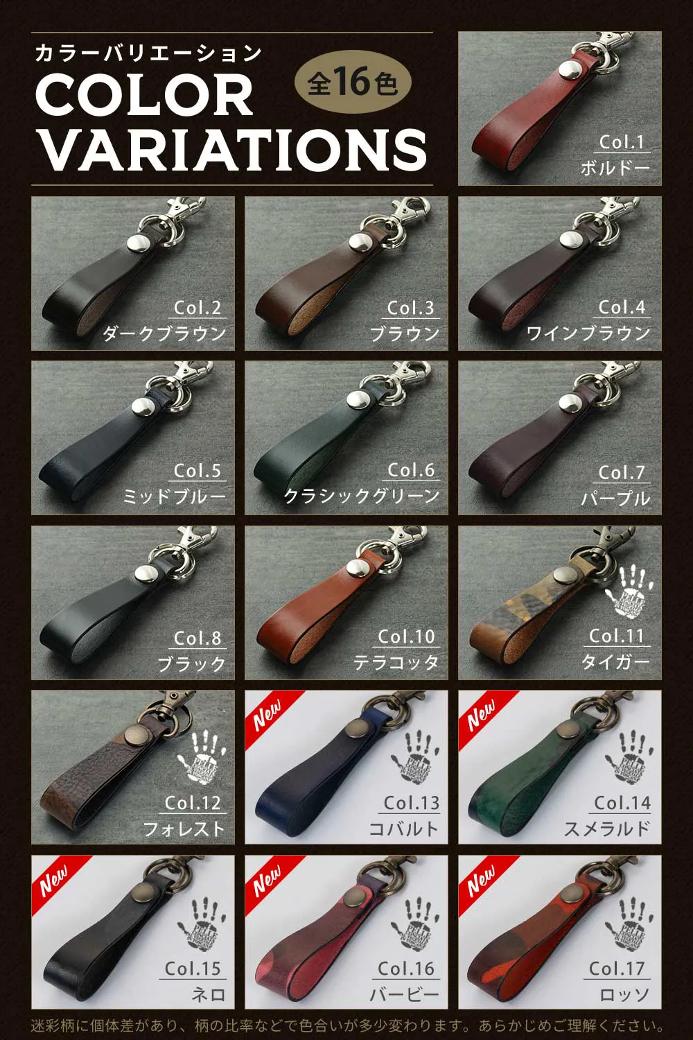 予約 受注生産】 ランゲスレーベン キーホルダー 本革 高級
