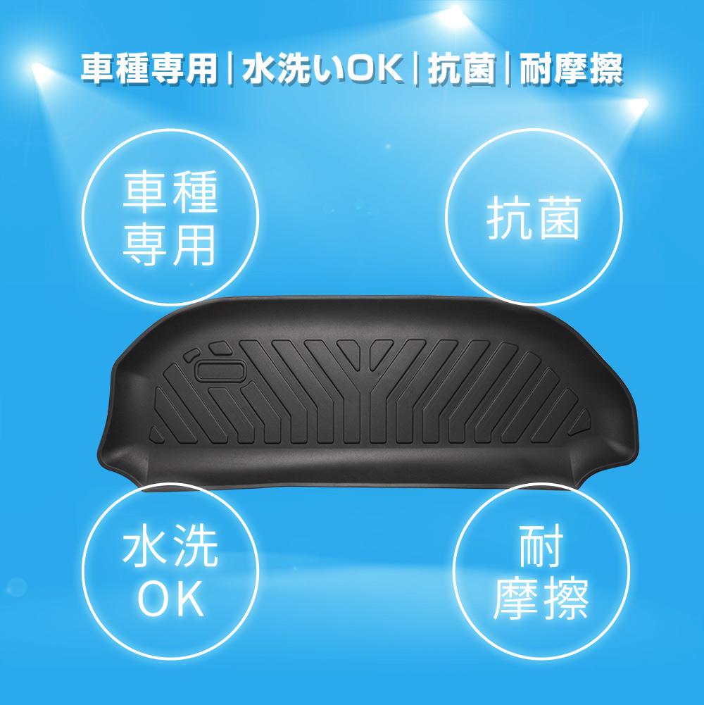 セレナ セレナハイウェイスター C27 全グレード 3Dラゲッジアンダーマット 車種別専用設計 内装用品 パーツ アウトドア ゴムマット 荷台マット  アクセサリー 汚れ防止 傷防止 耐水 防水 難燃 高耐久 日産