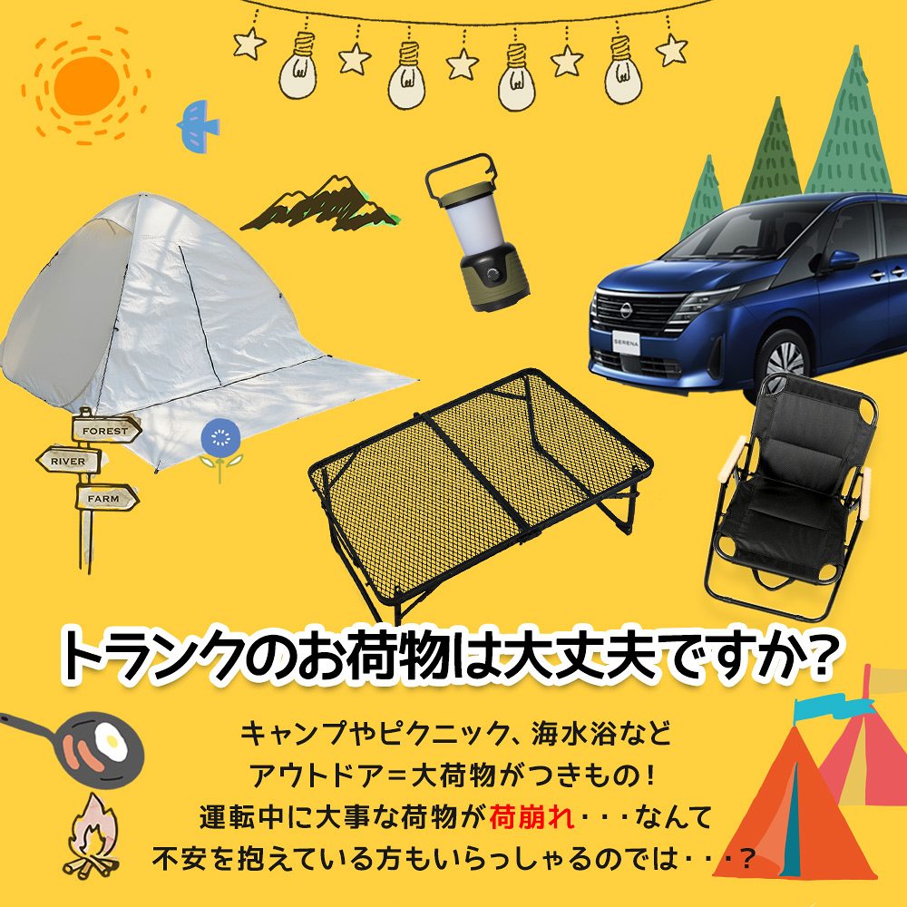 Amazon.co.jp: セレナ C27 前期 対応 キー ロック 連動 オート