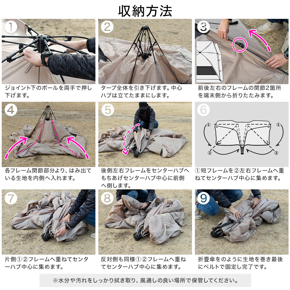 ワンタッチ カーサイド タープ シェルター テント 車用 吸盤
