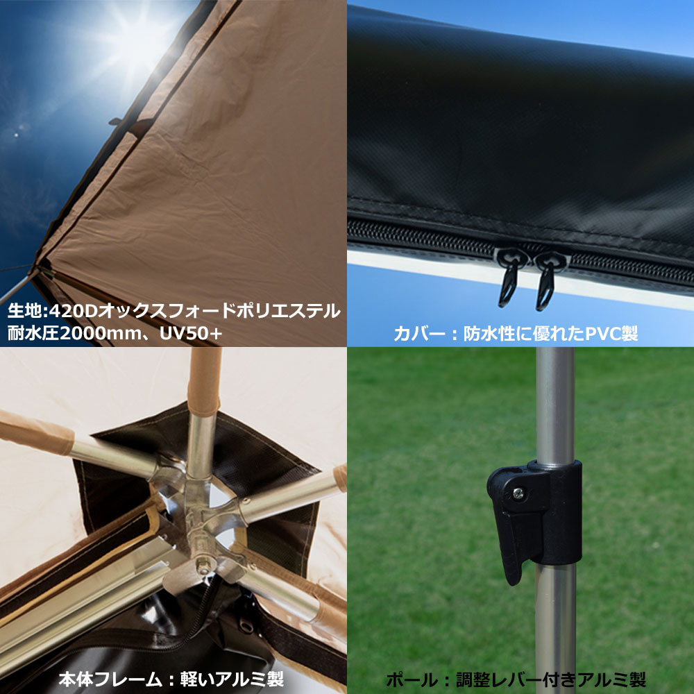 バットウィングオーニング 250 タープ テント 天幕 車に連結 カー