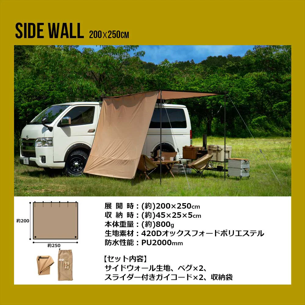 超大型配送】 ロールアップ 収納型 カーサイドオーニング