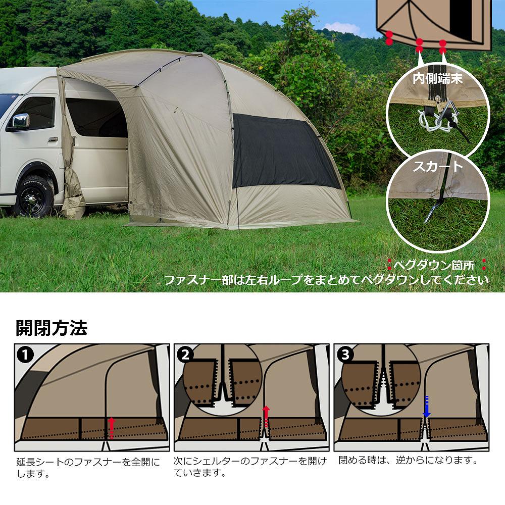 楽天市場】[最大P33倍] ワンタッチ カーサイド タープ