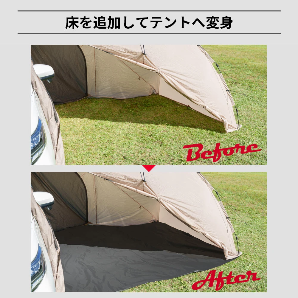 汎用 カーサイドタープ用 グランドシート 360×340cm 防水 湿気防止 耐