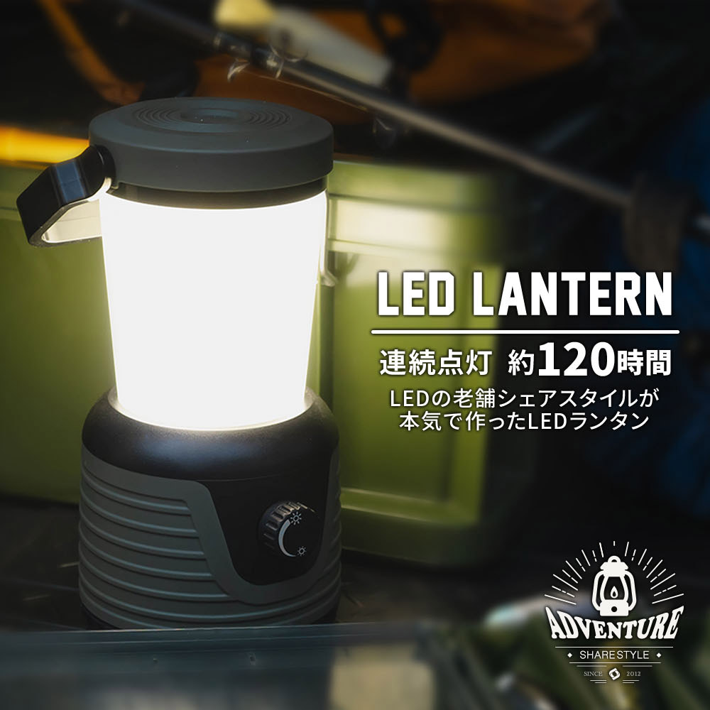 新品　人気　コンパクト　LEDランタン 防水　2個