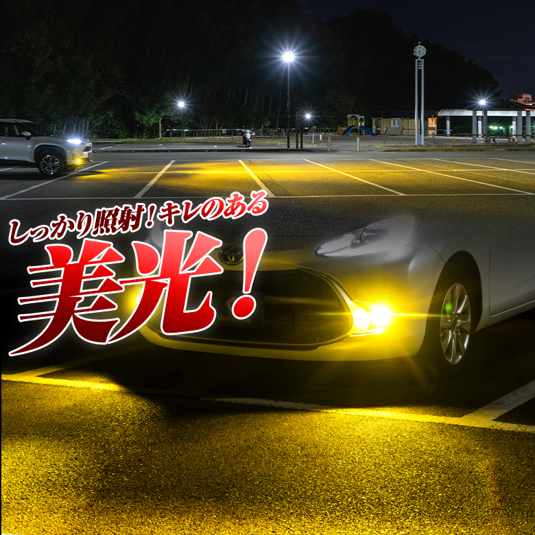 【まとめ割引対象商品】 カローラクロス 専用 LED フォグランプ 交換バルブ高速回転ファン搭載 単色発光 ホワイト イエロー ミニフォグ マイクロフォグ  高輝度 車検対応 L1B