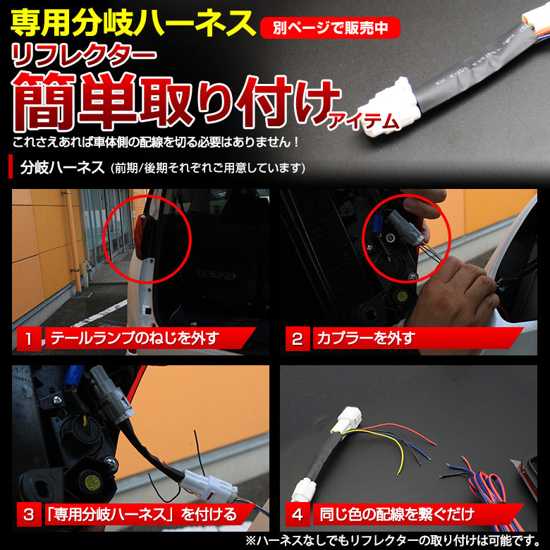 ヴェルファイア 30系 アルファード 30系 リフレクターランプ LED