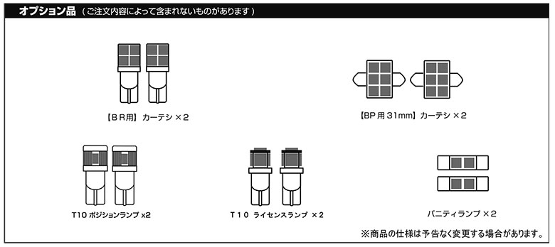 超激明 SUBARU BP/BL BR/BM レガシィ(LEGACY) ツーリングワゴン/B4/アウトバック　専用 LEDルームランプ超豪華セット!!　3chip SMD使用 フロント　リア　ラゲッジ-車種別専用設計