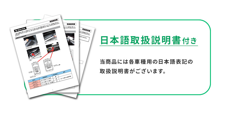 汎用予約ロックキット トヨタ ホンダ等 対応 自動スライドドア車種専用 [K]