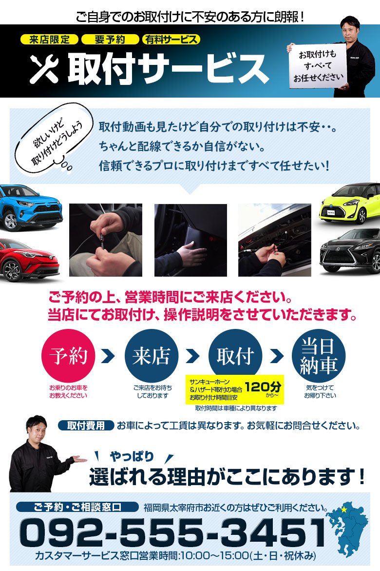 サンキューホーン サンキューハザード キット 12V車専用 [J]