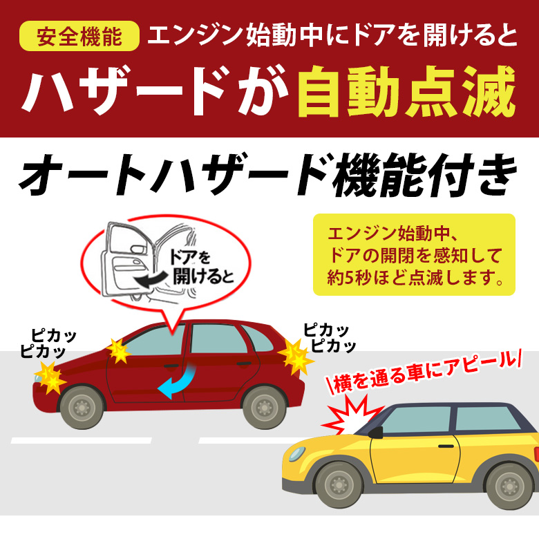 マツダ車汎用 アイドリングストップキャンセラー CX-3 CX-5 CX-8 アクセラ アテンザ デミオ [A]