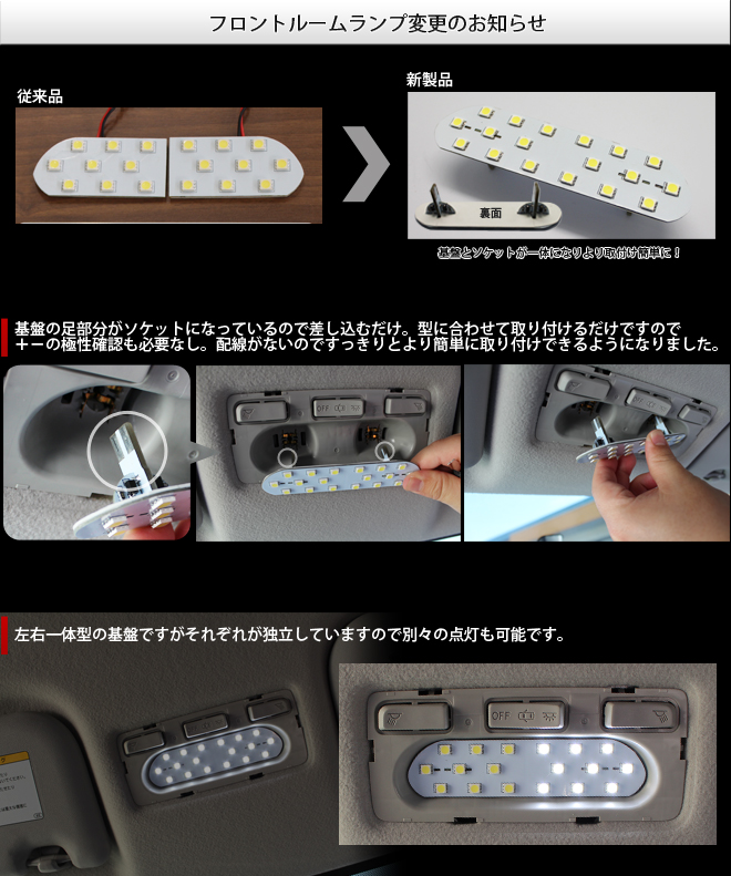 国際ブランド】 スペイド ポルテ 140系 LEDルームランプ 車中泊 ホワイト