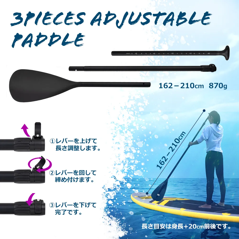 インフレータブル SUP 窓付き スタンドアップ パドルボード 300