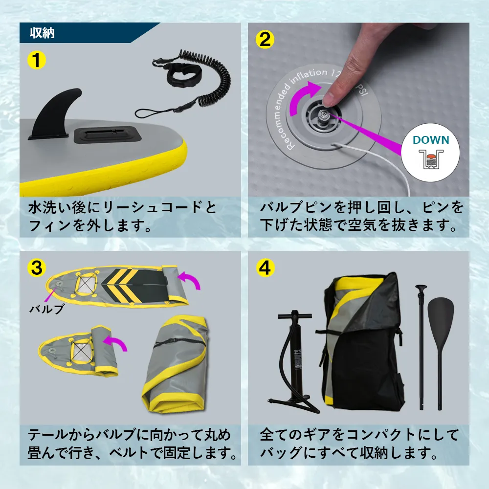 インフレータブル SUP 窓付き スタンドアップ パドルボード 300×74cm