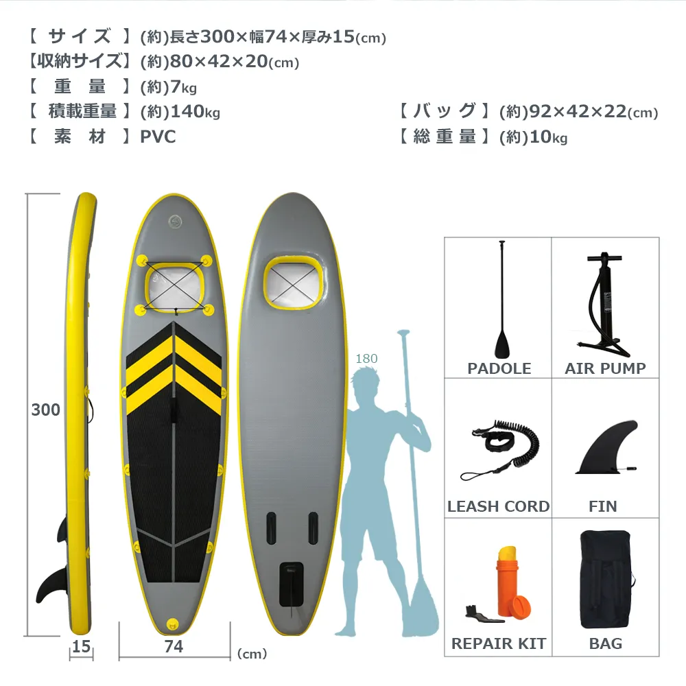 SUP 一式　HILLSTONE サップ　窓付き スタンドアップパドルボード SUP サップ サップボード パドル