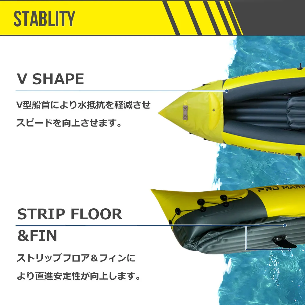 インフレータブル カヤック 2人乗り 空気入れ オール 収納袋付 長さ