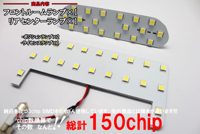 超激明 TOYOTA(トヨタ) SPADE（スペイド） Porte(ポルテ) NCP/NSP14
