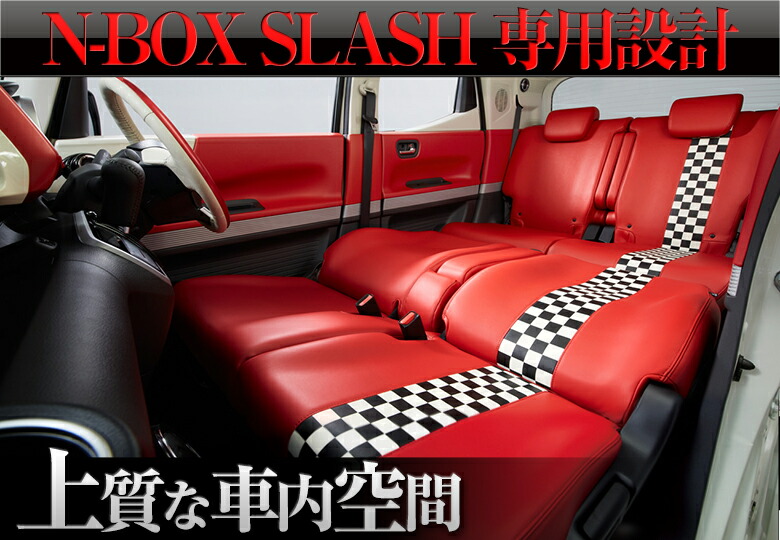 N-BOX スラッシュルームランプ_D上質な車内空間