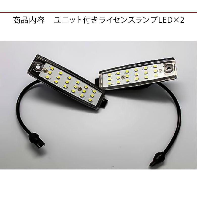 raiさま専用■２個 ハイエース 200系 キーON/OFF連動LEDスキャナー Amazon.co.jp: トヨタAタイプ ハイエース 200系 4型 H25.12